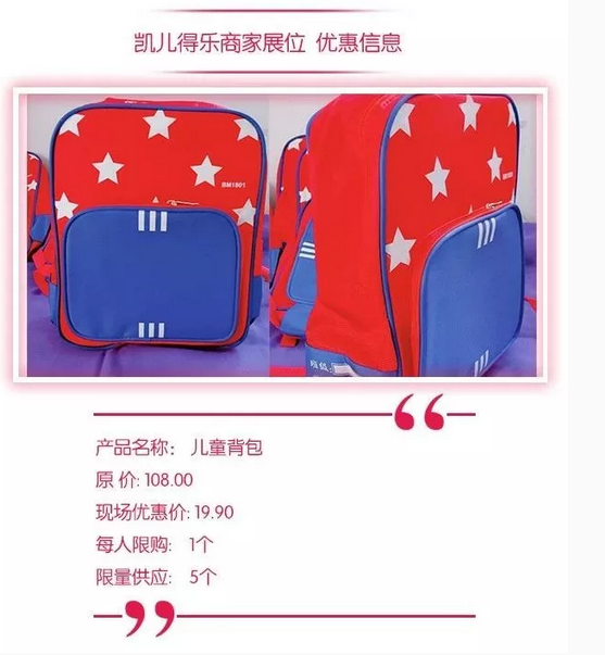 聊城首届为孕“嗨淘” 节盛大来袭！(图15)