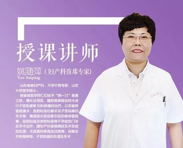 聊城首届为孕“嗨淘” 节盛大来袭！(图19)